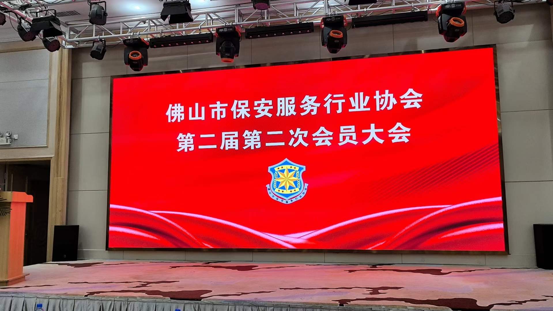 获保安协会高度认可