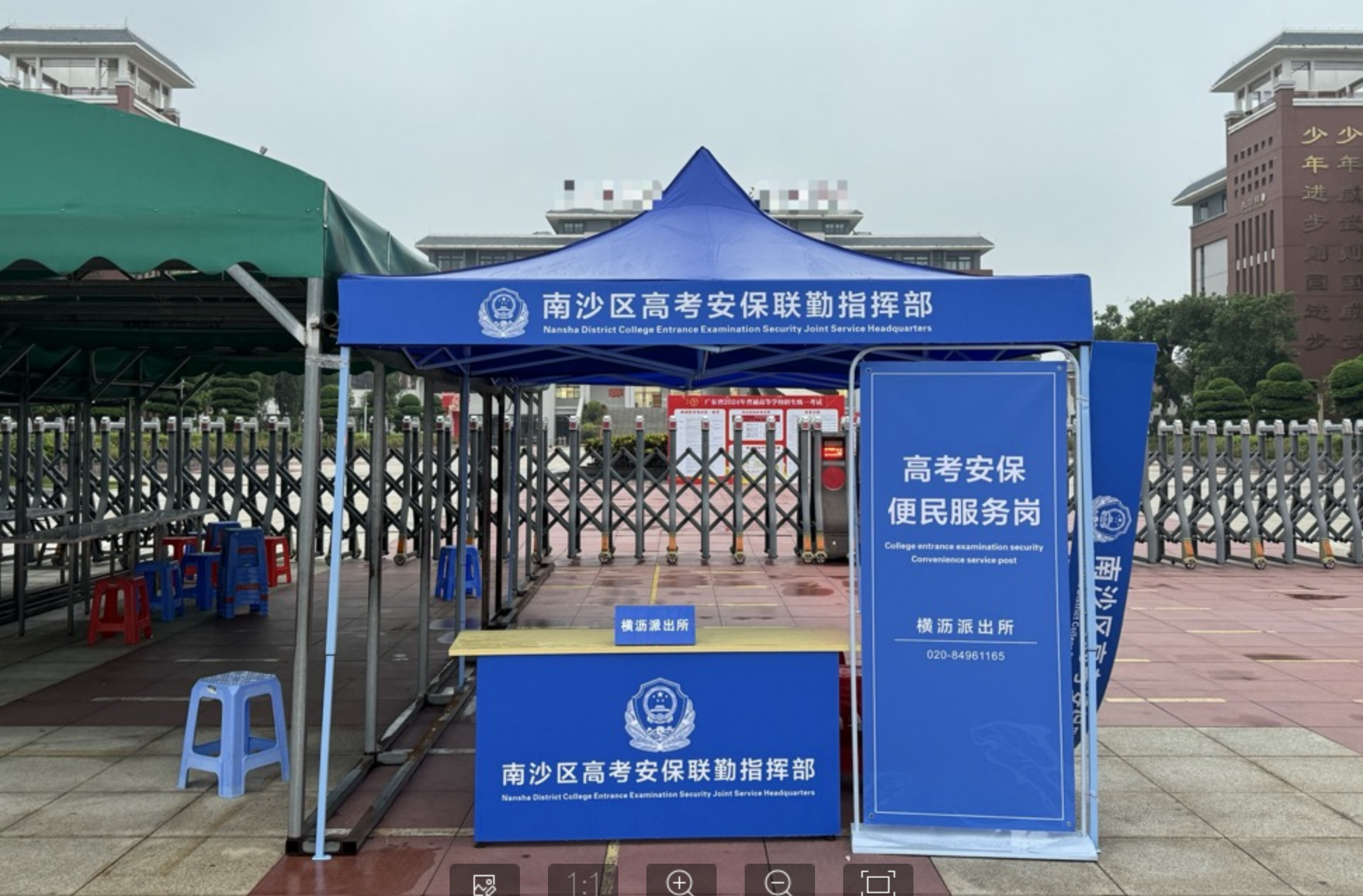 保盾为高考学子保驾护航